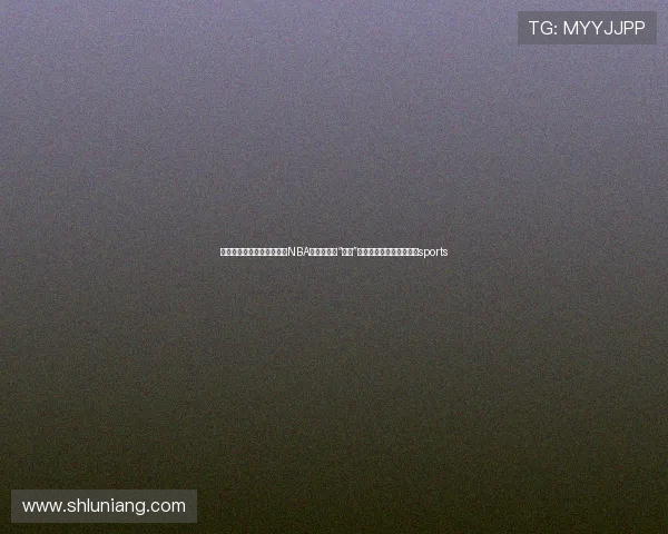 ✅体育直播🏆世界杯直播🏀NBA直播⚽楼市“银十”火热开局，北上广深带头sports